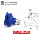 وکيوم ساکشن سری GVASB - Image 3