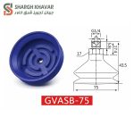 وکيوم ساکشن سری GVASB - Image 5