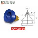 وکيوم ساکشن سری GVASB - Image 2