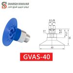 وکيوم ساکشن GVAS - Image 4