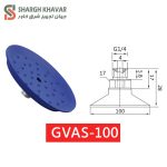 وکيوم ساکشن GVAS - Image 7