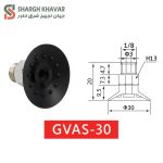 وکيوم ساکشن GVAS - Image 3