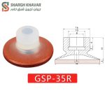 ساکشن کاپ GSP...R - Image 9