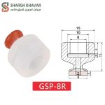ساکشن کاپ GSP...R - Image 2