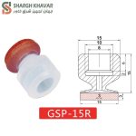 ساکشن کاپ GSP...R - Image 5