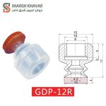 ساکشن کاپ GDP...R - Image 4