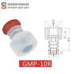 ساکشن کاپ GMP...R - Image 3