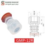 ساکشن کاپ GMP...R - Image 4