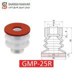 ساکشن کاپ GMP...R - Image 7
