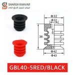 کاپ مکنده بلی GBL - Image 3