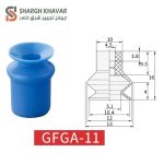 وکیوم ساکشن GFGA - Image 2