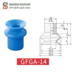 وکیوم ساکشن GFGA - Image 3