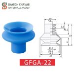 وکیوم ساکشن GFGA - Image 6