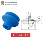 وکیوم ساکشن GFGA - Image 8