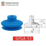 وکیوم ساکشن GFGA - Image 10