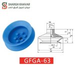 وکیوم ساکشن GFGA - Image 11