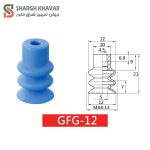 وکیوم ساکشن GFG - Image 3