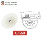 وکیوم ساکشن GF - Image 2