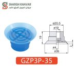 وکیوم ساکشن GZP3P - Image 4