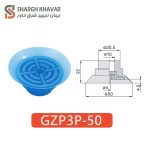 وکیوم ساکشن GZP3P - Image 5
