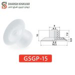 وکیوم ساکشن GSGP - Image 2