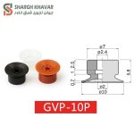 وکیوم ساکشن GVP - Image 3