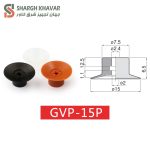 وکیوم ساکشن GVP - Image 4
