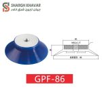 وکیوم ساکشن  GPF-86 - Image 2