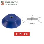 وکیوم ساکشن  GPF-60/80 - Image 2