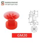 وکیوم ساکشن GM-20 - Image 2