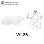 وکیوم ساکشن VF - Image 4
