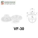 وکیوم ساکشن VF - Image 5