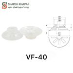 وکیوم ساکشن VF - Image 6