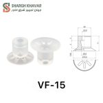 وکیوم ساکشن VF - Image 2