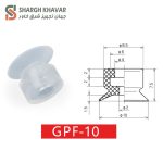 وکیوم ساکشن GPF - Image 3