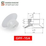 وکیوم ساکشن GPF - Image 5