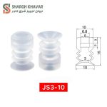 وکیوم ساکشن سه پله JS3 - Image 6