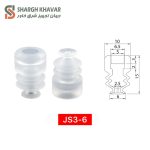وکیوم ساکشن سه پله JS3 - Image 4