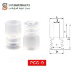وکیوم ساکشن سه پله PCG - Image 5