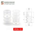 وکیوم ساکشن سه پله PCG - Image 6