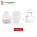 وکیوم ساکشن سه پله PCG - Image 8