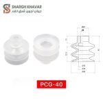 وکیوم ساکشن سه پله PCG - Image 9