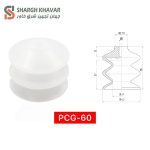 وکیوم ساکشن سه پله PCG - Image 10