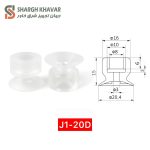 وکیوم ساکشن J1-20D - Image 2