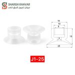 وکیوم ساکشن سری J1 - Image 10