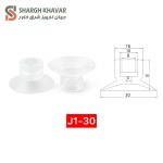وکیوم ساکشن سری J1 - Image 11