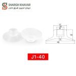 وکیوم ساکشن سری J1 - Image 13