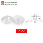 وکیوم ساکشن سری J1 - Image 14