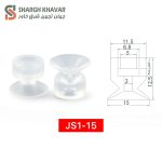 وکیوم ساکشن سری JS1 - Image 8