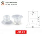 وکیوم ساکشن سری JS1 - Image 9
